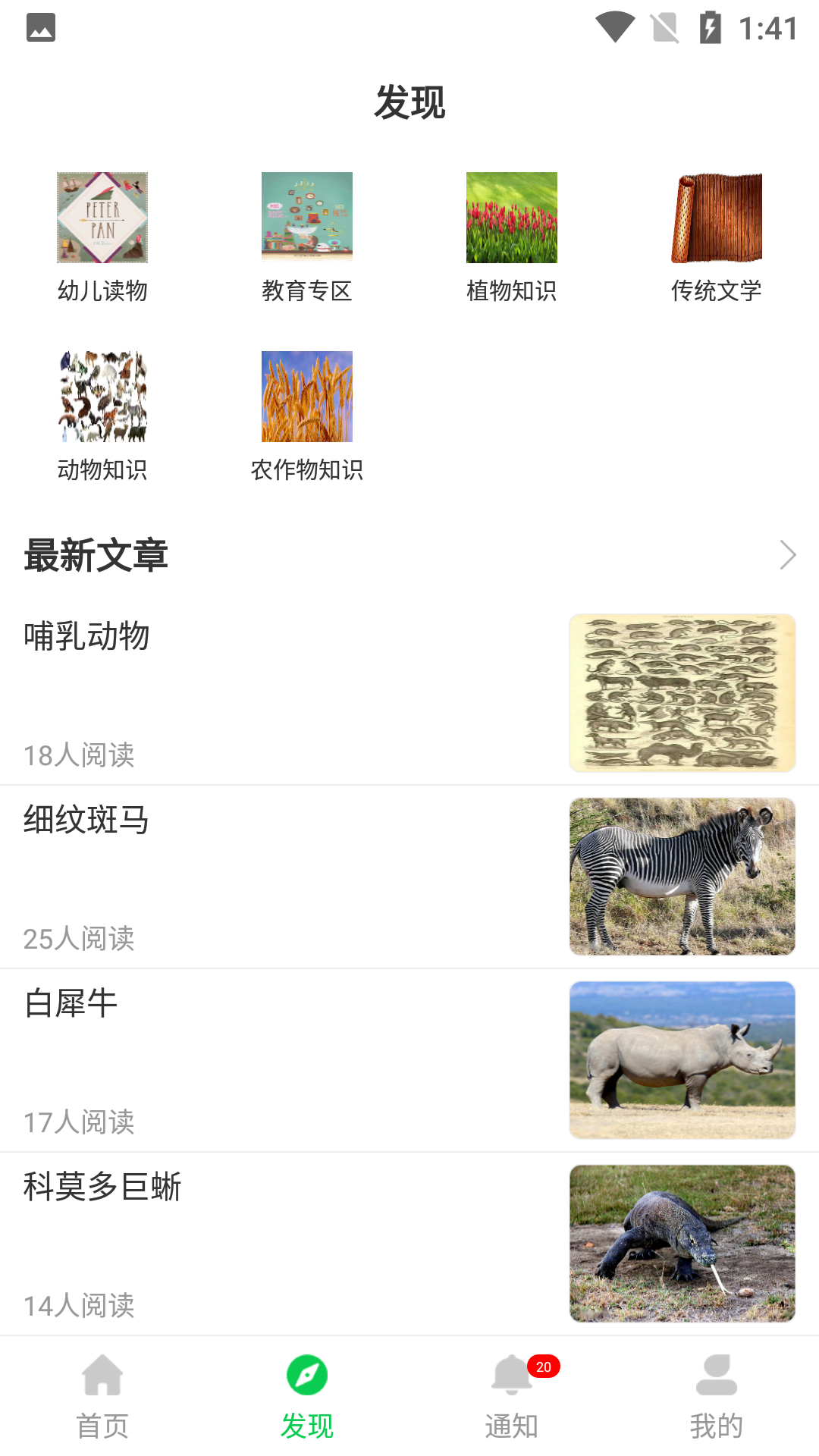 精彩截图-芊荷2025官方新版