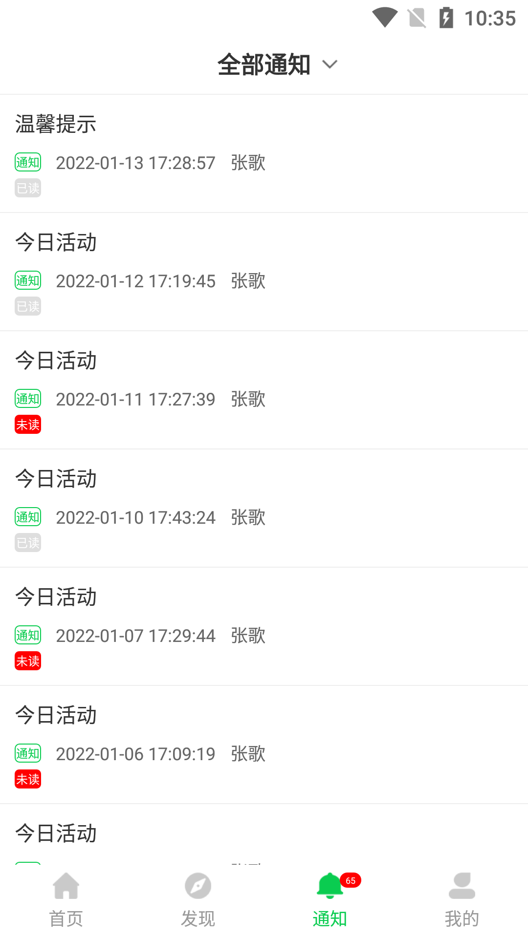 精彩截图-芊荷2025官方新版