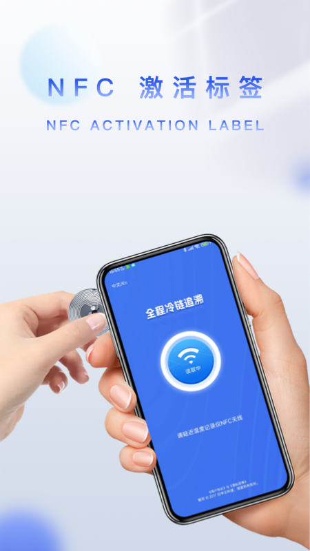 精彩截图-掌上追溯2026官方新版