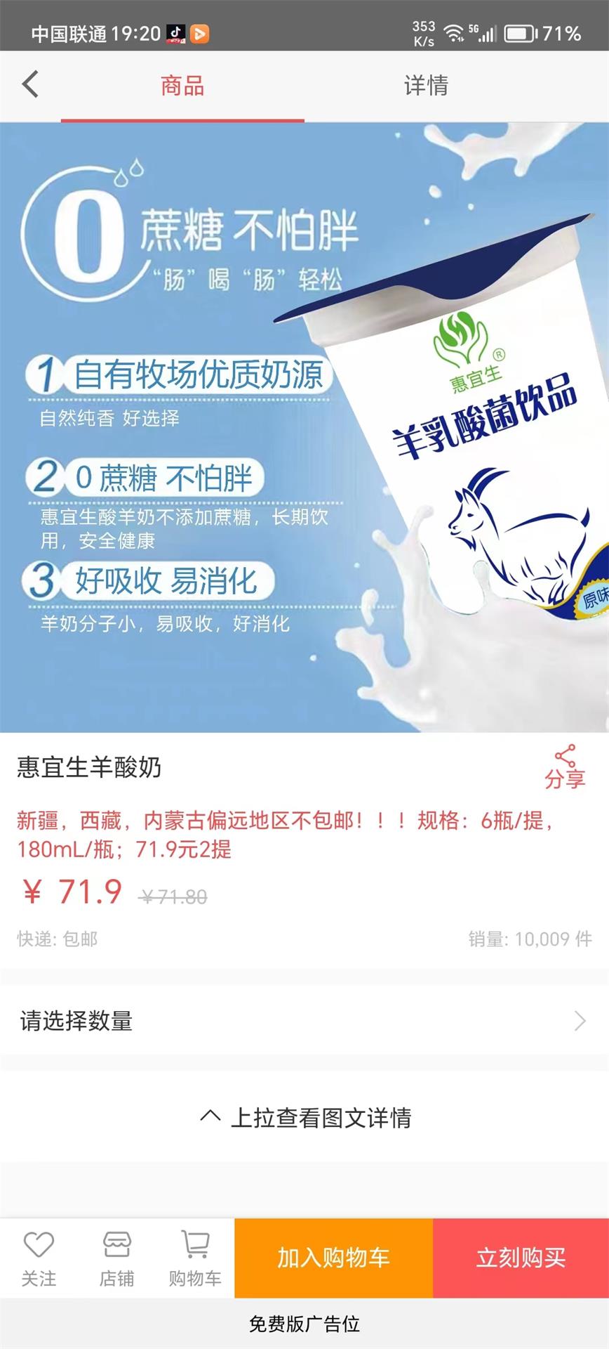 精彩截图-大聚惠2026官方新版