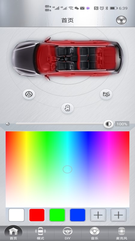 精彩截图-魔术车灯2025官方新版