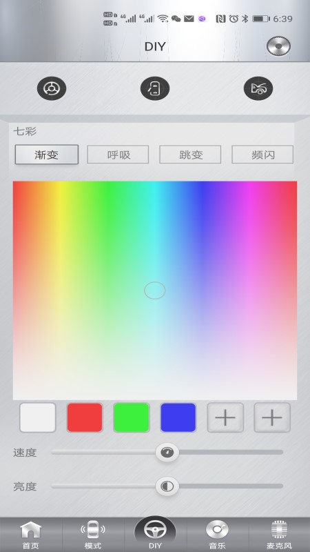 精彩截图-魔术车灯2026官方新版