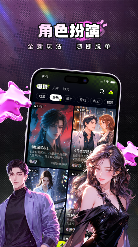 精彩截图-四喵2026官方新版