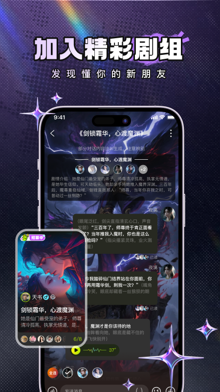 精彩截图-四喵2026官方新版