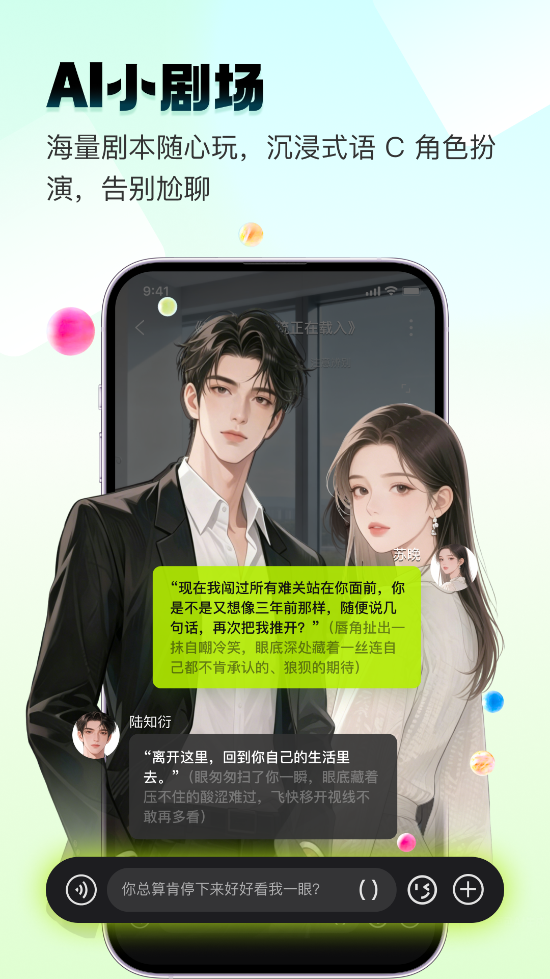 精彩截图-四喵2026官方新版