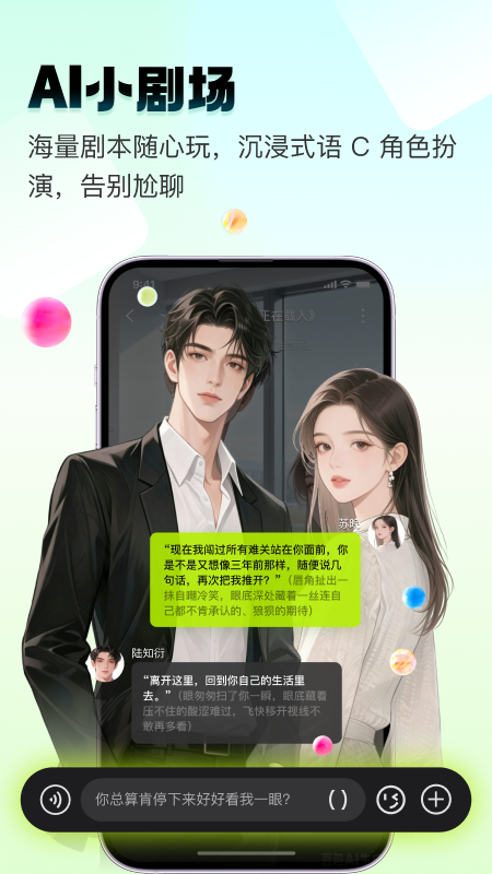 四喵 截图 2