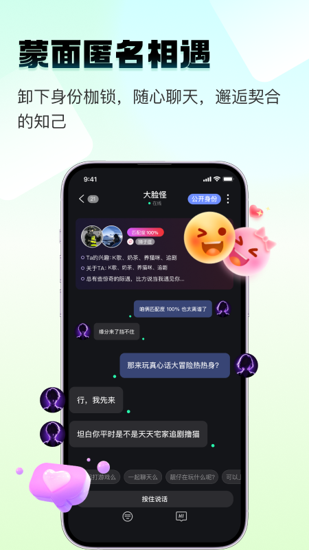 精彩截图-四喵2026官方新版