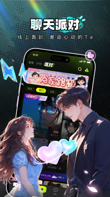 精彩截图-四喵2026官方新版