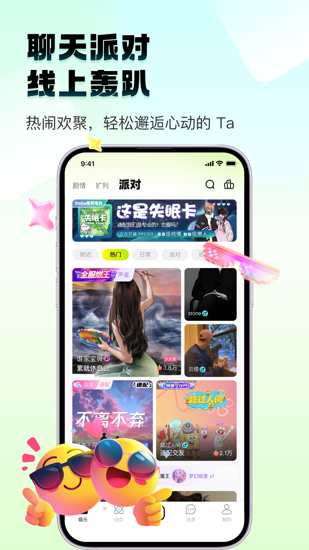 精彩截图-四喵2026官方新版