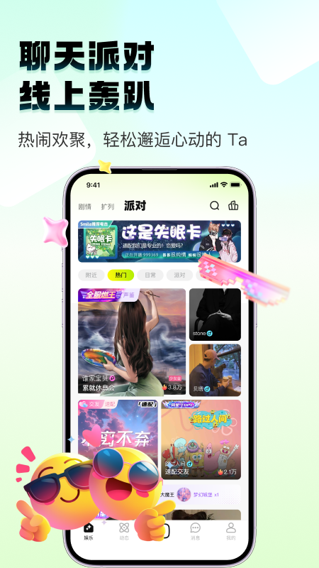 四喵 截图 4