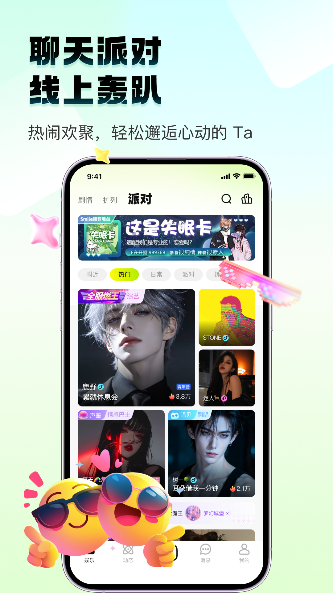 精彩截图-四喵2026官方新版