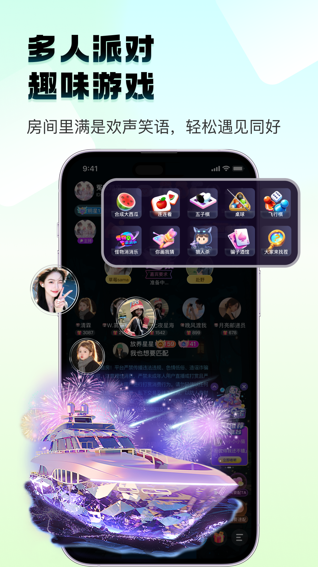 精彩截图-四喵2026官方新版