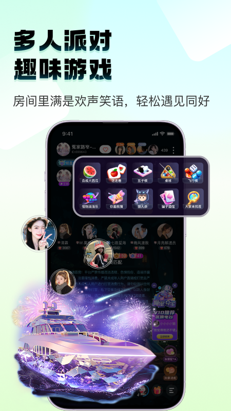 四喵 截图 5