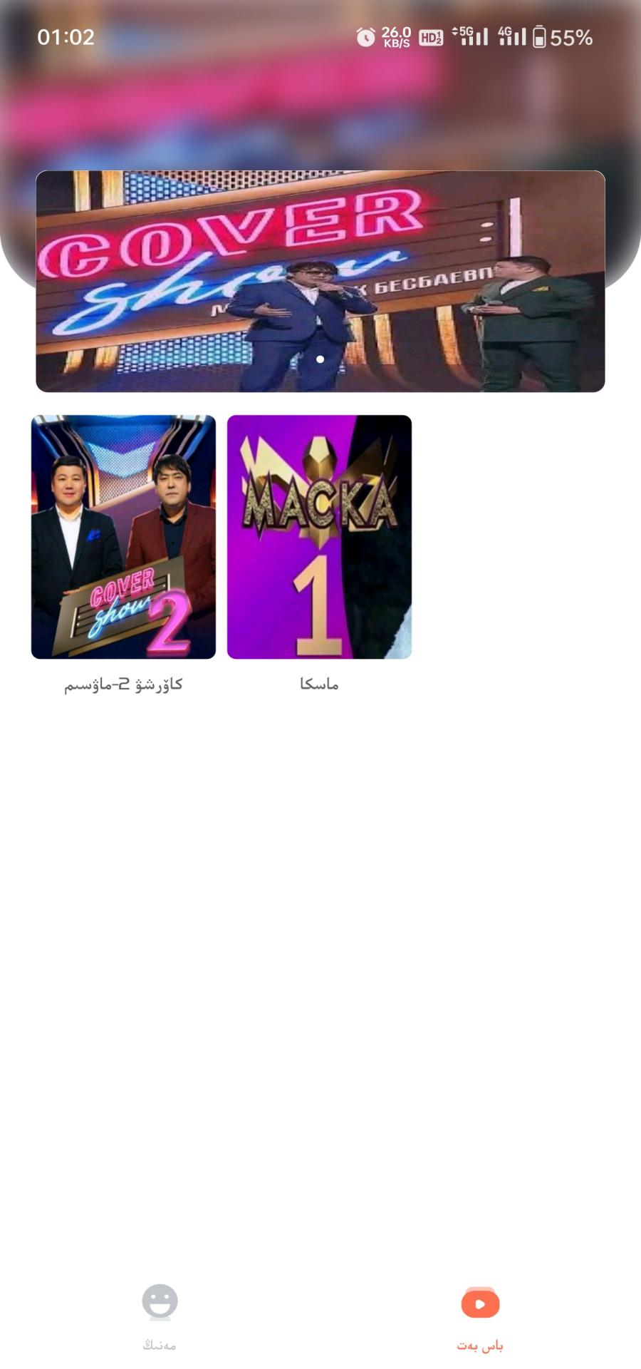 精彩截图-Terek2026官方新版