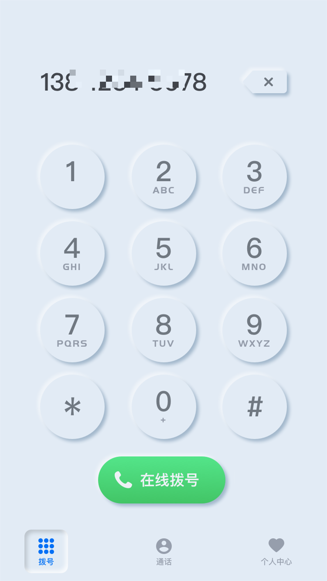 精彩截图-卫星电话2025官方新版