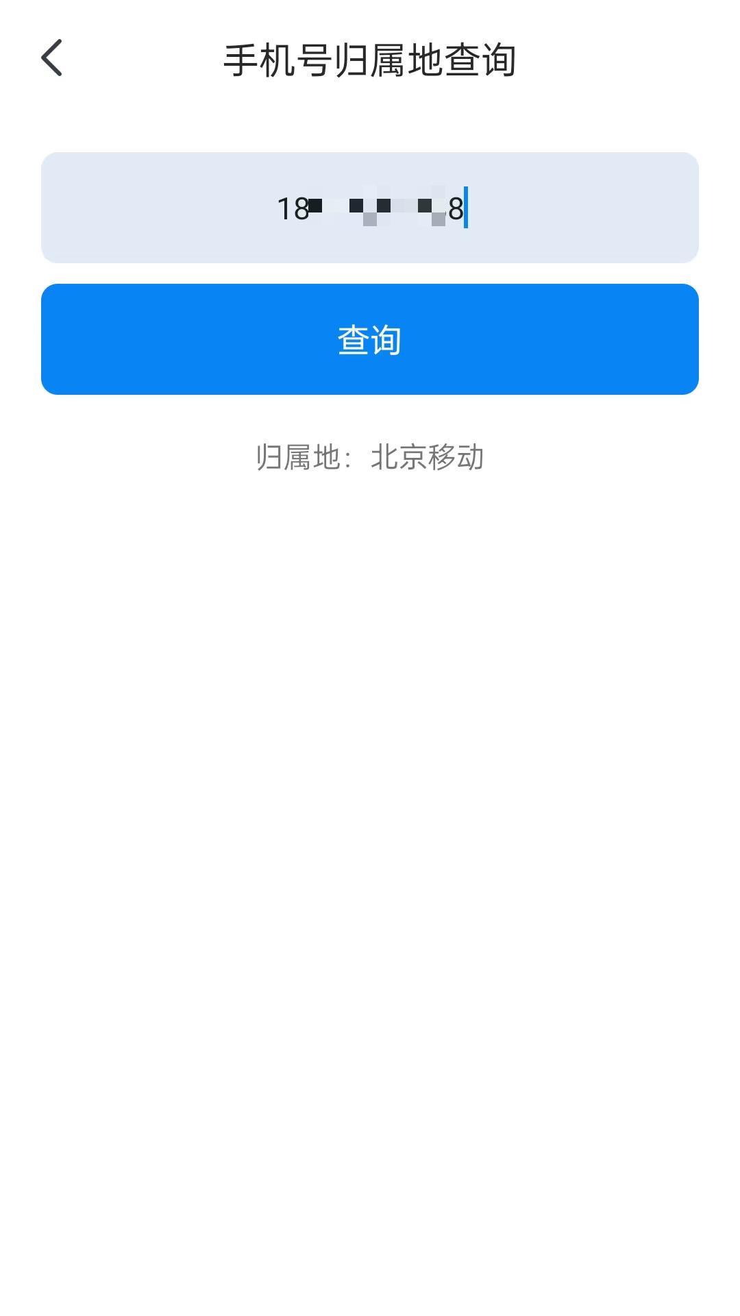 精彩截图-卫星电话2026官方新版