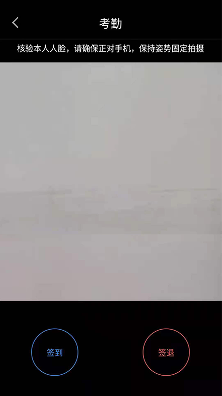 精彩截图-智能排班2025官方新版