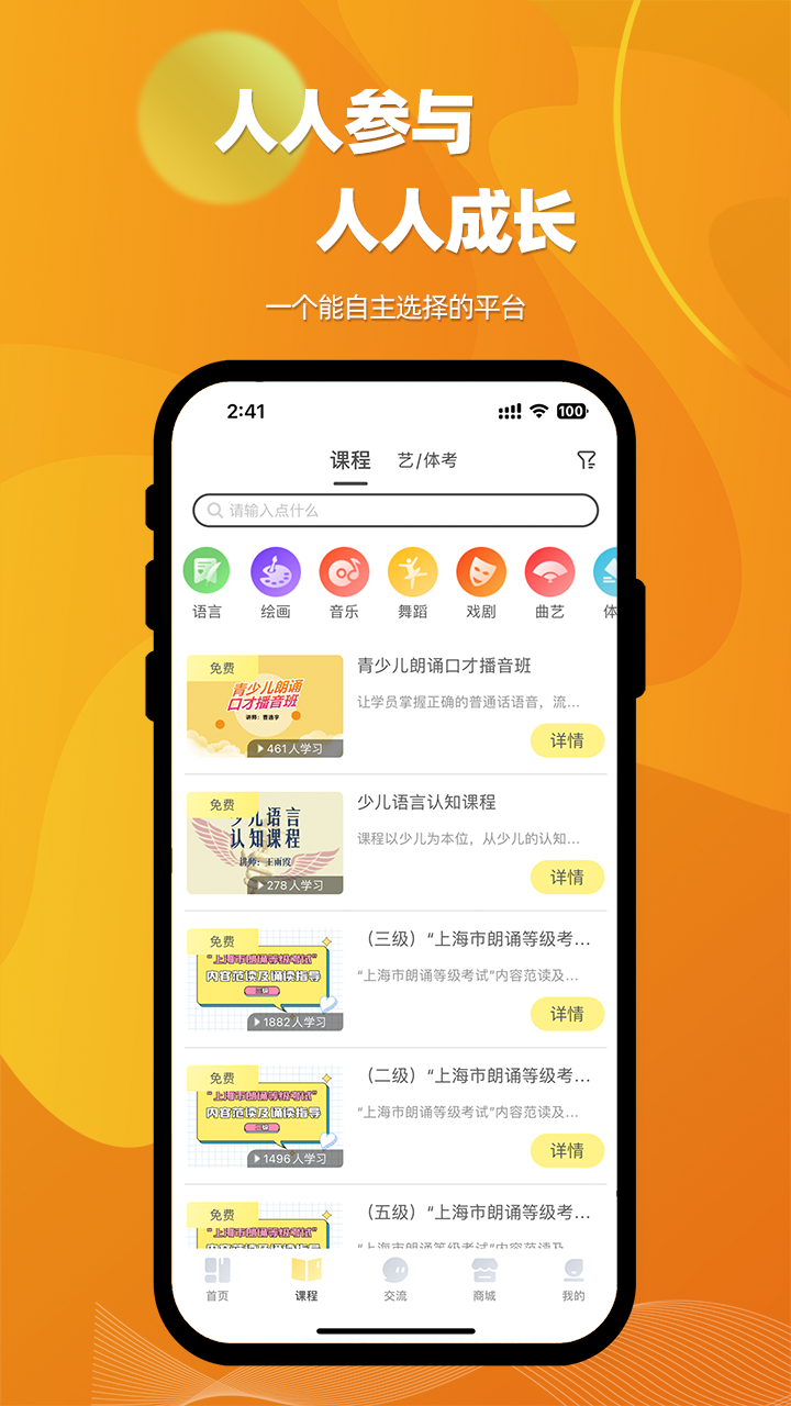 精彩截图-爱赛爱赢2025官方新版