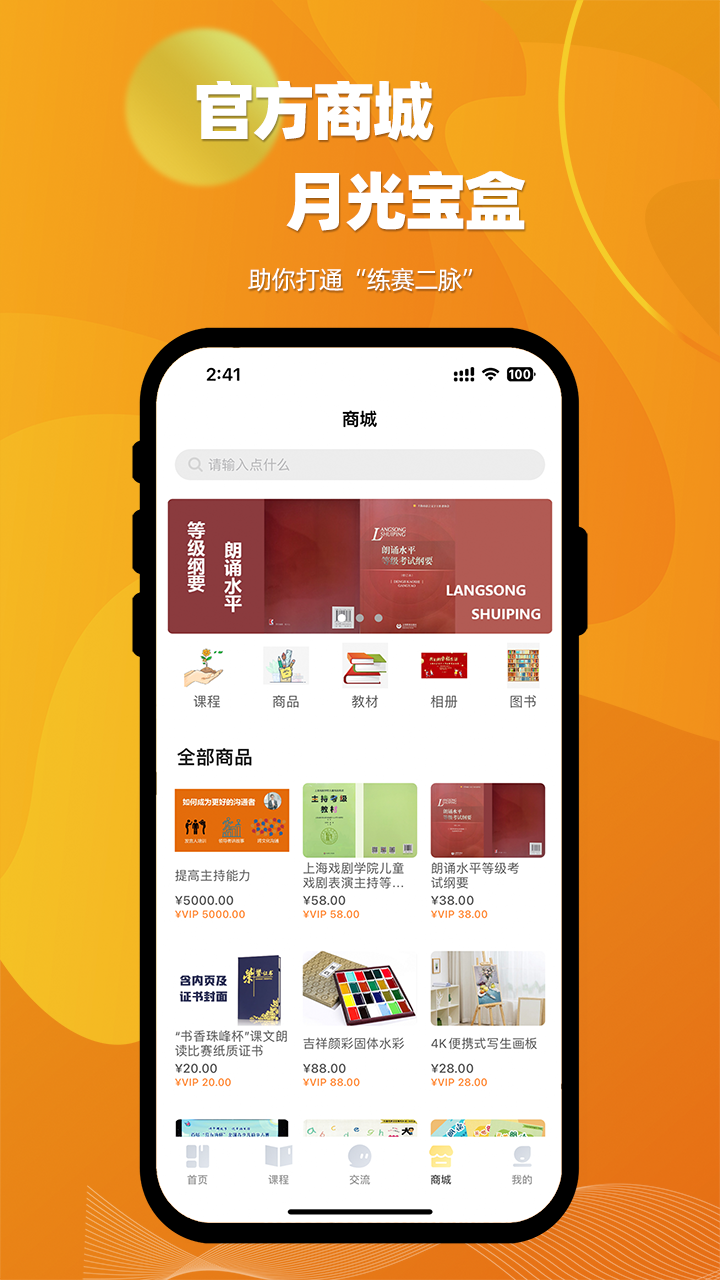 精彩截图-爱赛爱赢2025官方新版