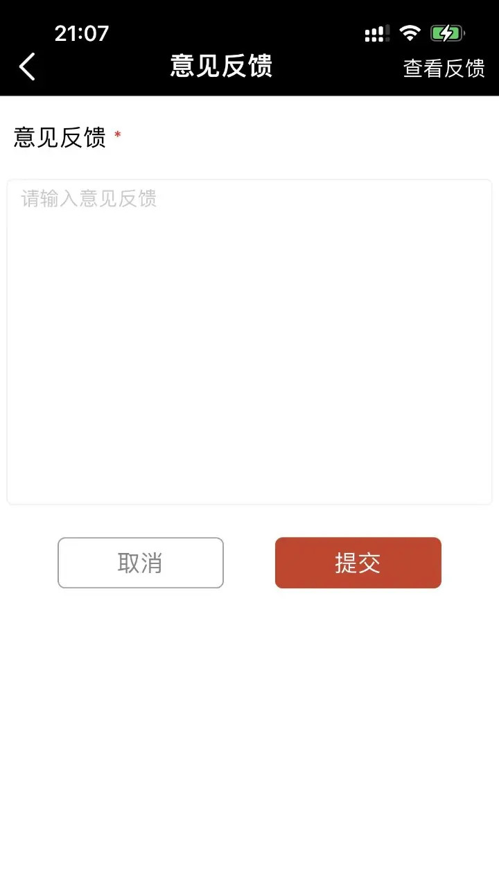 精彩截图-极致耐材2026官方新版