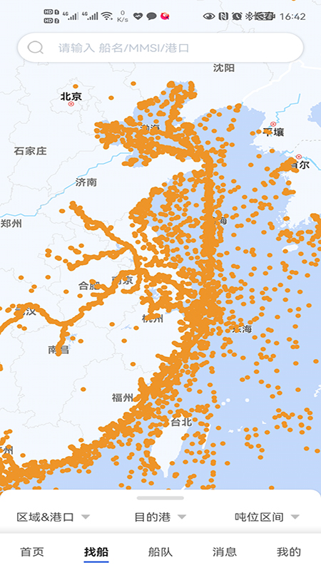 精彩截图-金帆汇智搜船宝精准找船平台2026官方新版