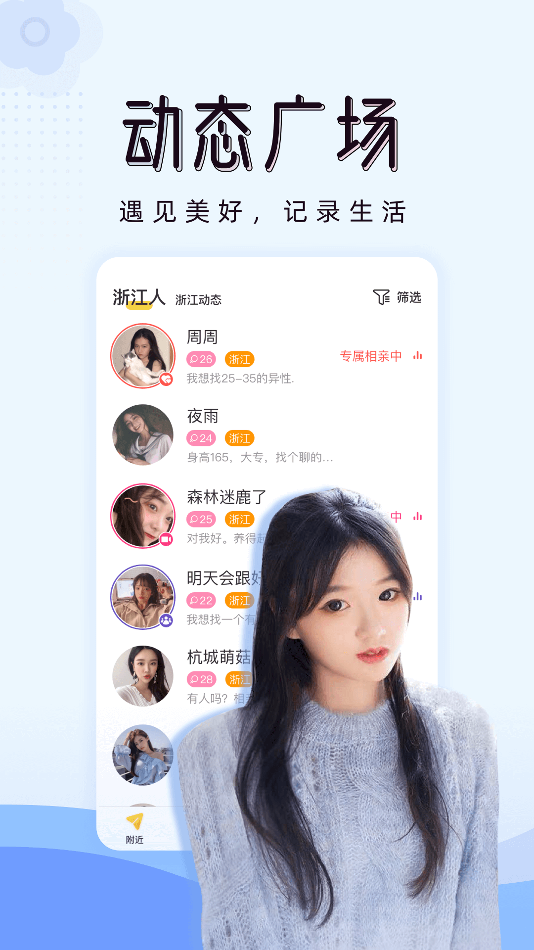 手机相亲网站建设_手机相亲网站建设与运营