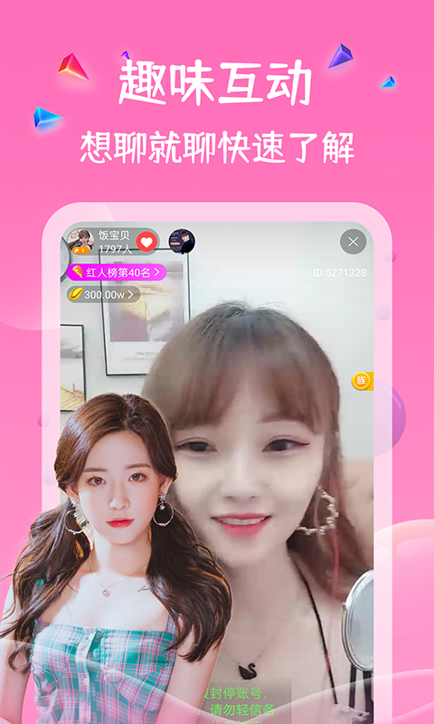 小黄鸭视频截图
