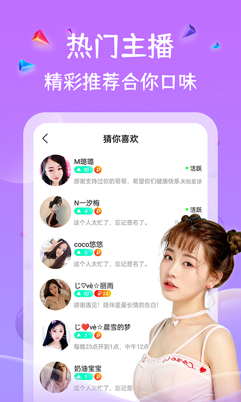 小黄鸭视频截图