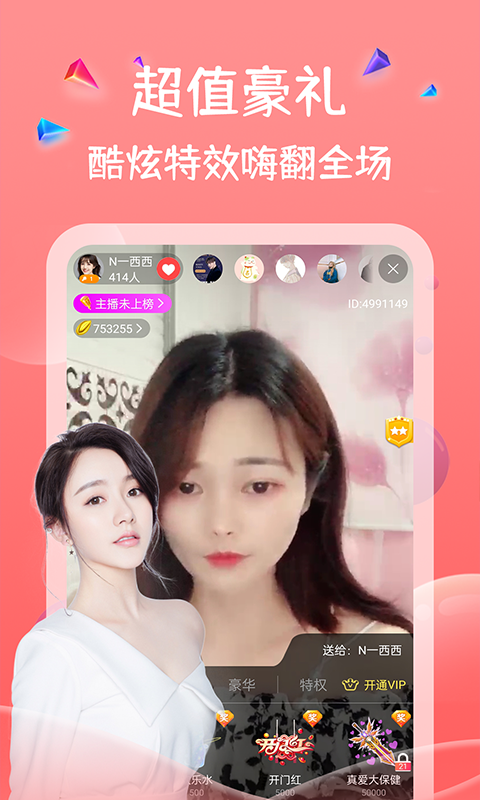 小黄鸭视频截图