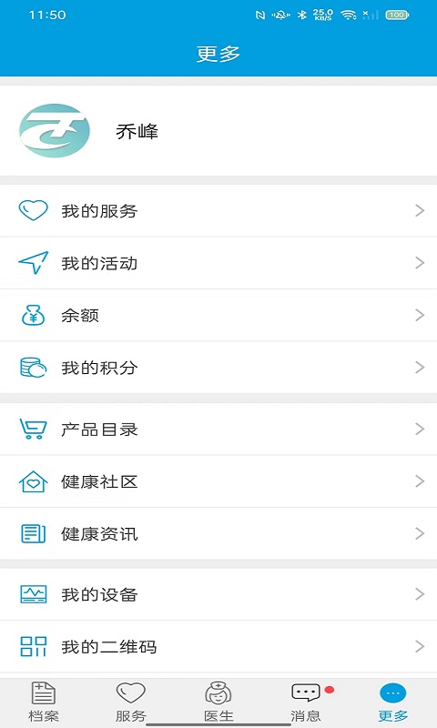 精彩截图-天成爱相伴2024官方新版