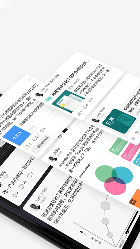 精彩截图-Spacin2025官方新版