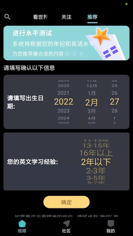 精彩截图-彩岛2025官方新版