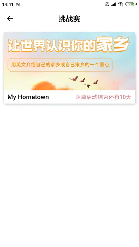 精彩截图-彩岛2025官方新版