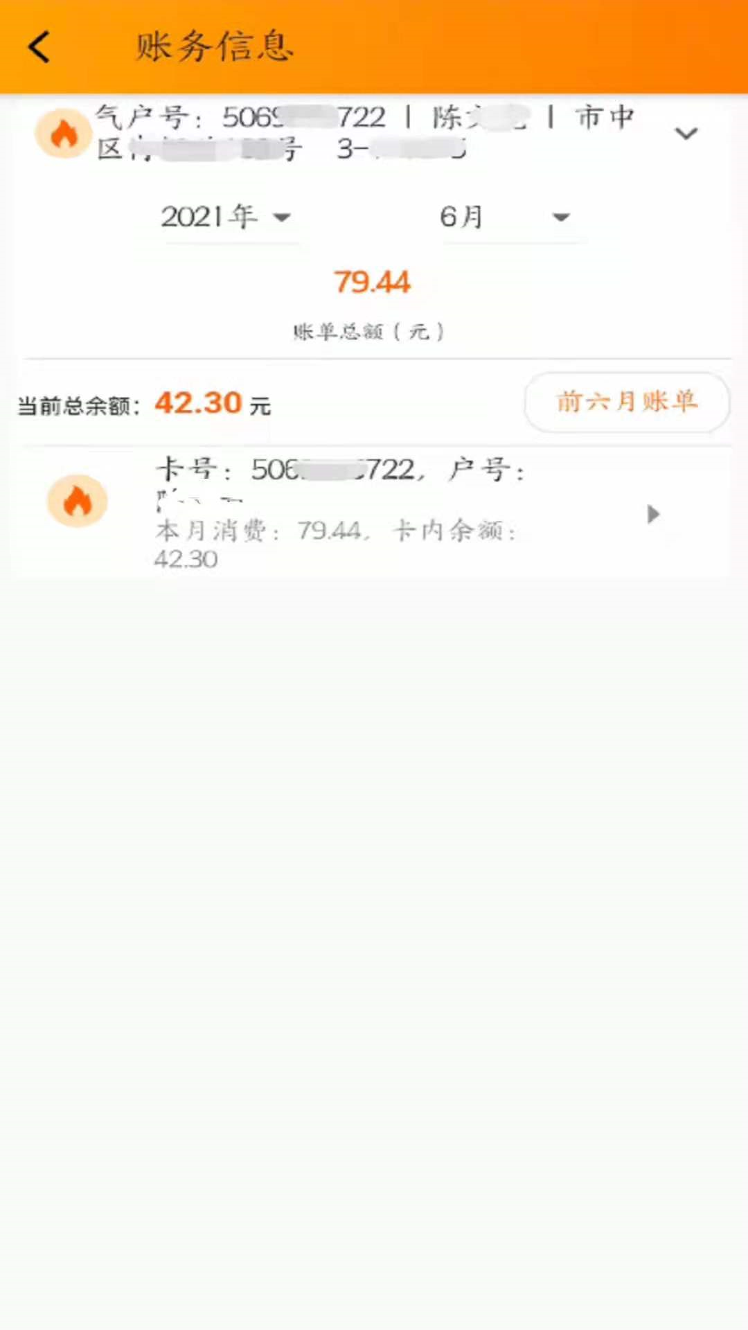 网上乐电截图