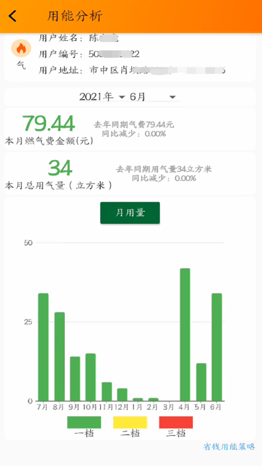 精彩截图-网上乐电2025官方新版