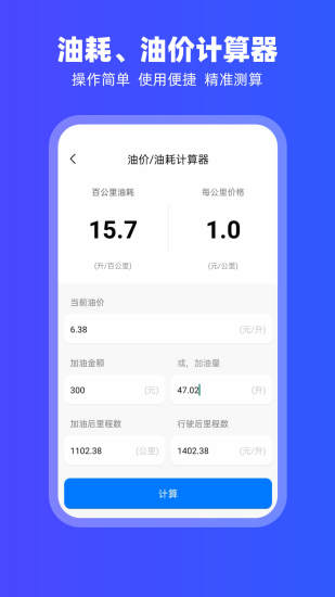 精彩截图-carplay2024官方新版