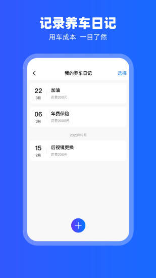 精彩截图-carplay2024官方新版