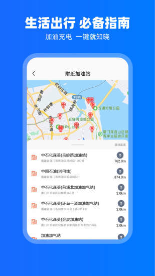 精彩截图-carplay2024官方新版