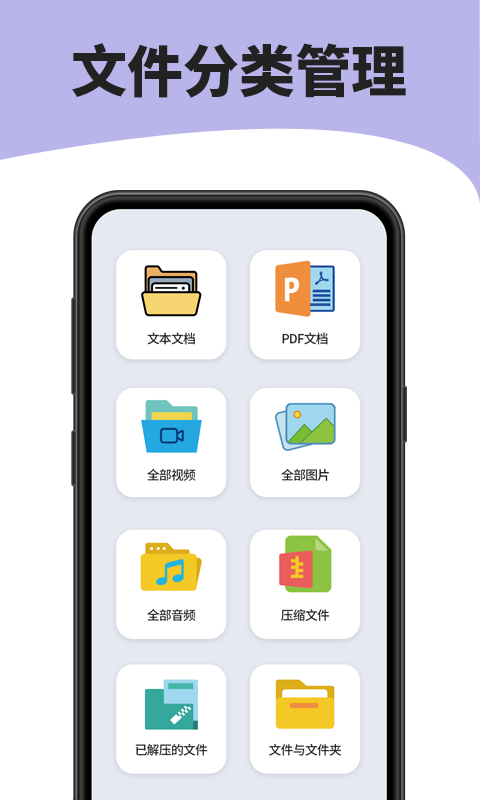 精彩截图-7zip解压缩软件2025官方新版