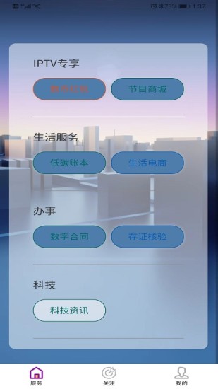 精彩截图-数据钱包2024官方新版