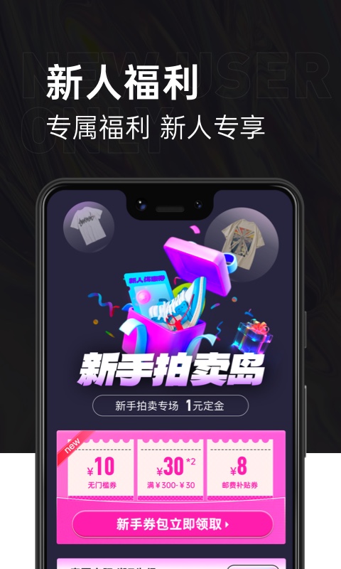 第二回合 截图 2