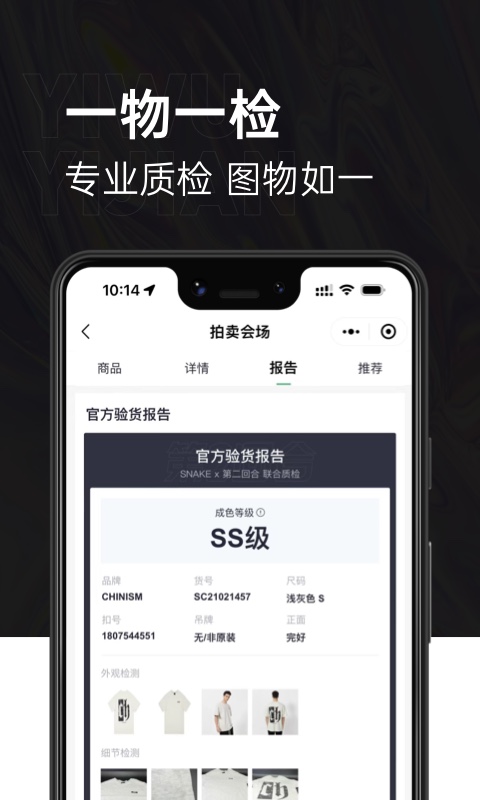 第二回合 截图 4