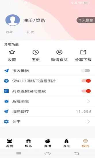 精彩截图-今日广安2024官方新版