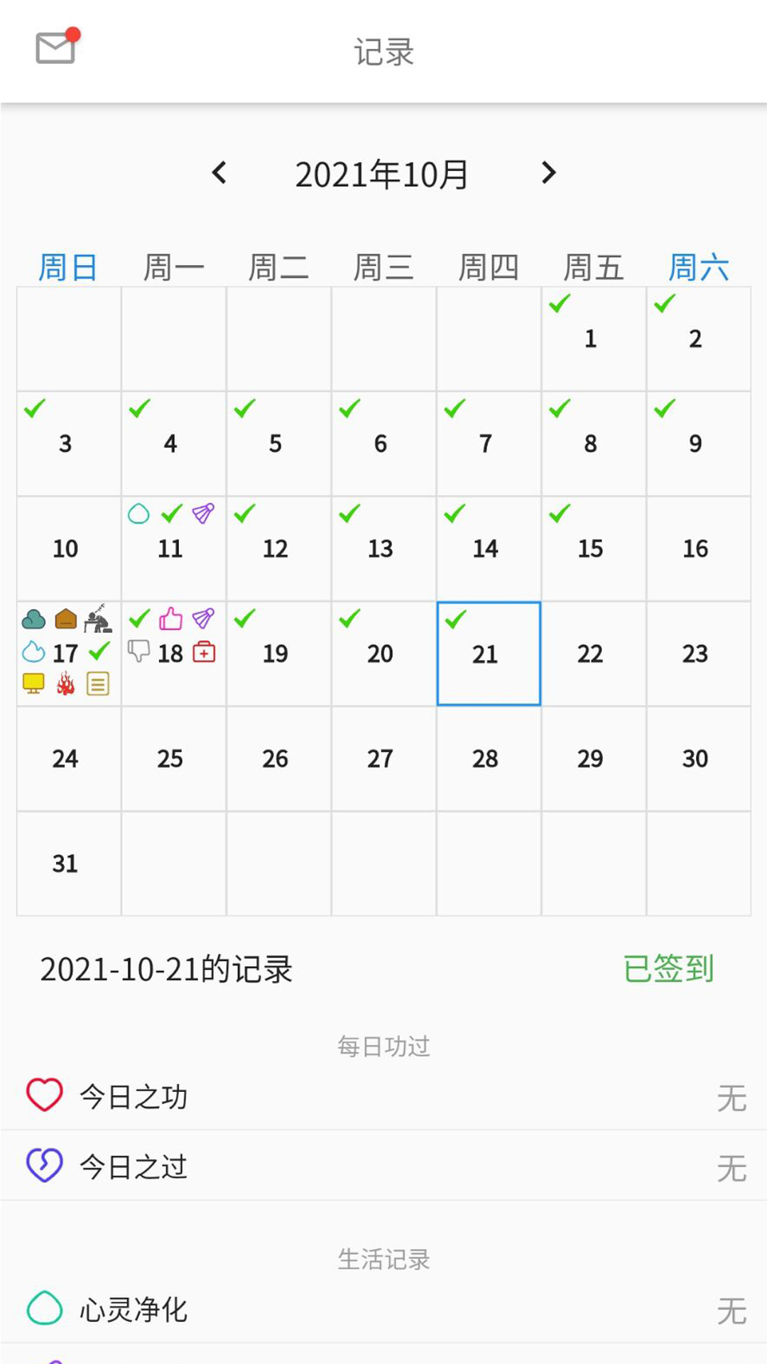 精彩截图-元气2025官方新版