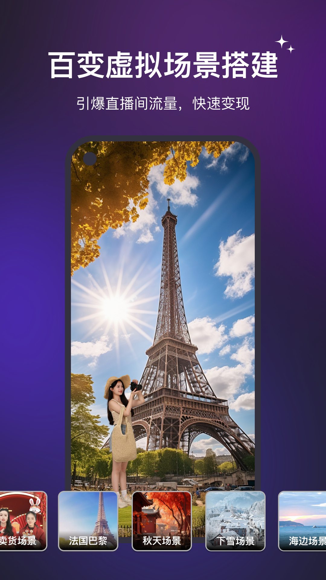 精彩截图-直播魔盒2025官方新版