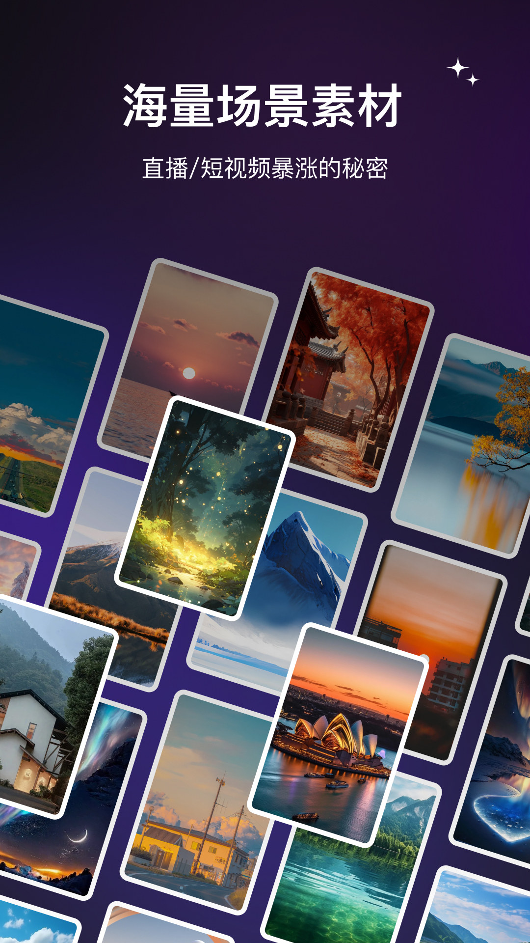 精彩截图-直播魔盒2025官方新版