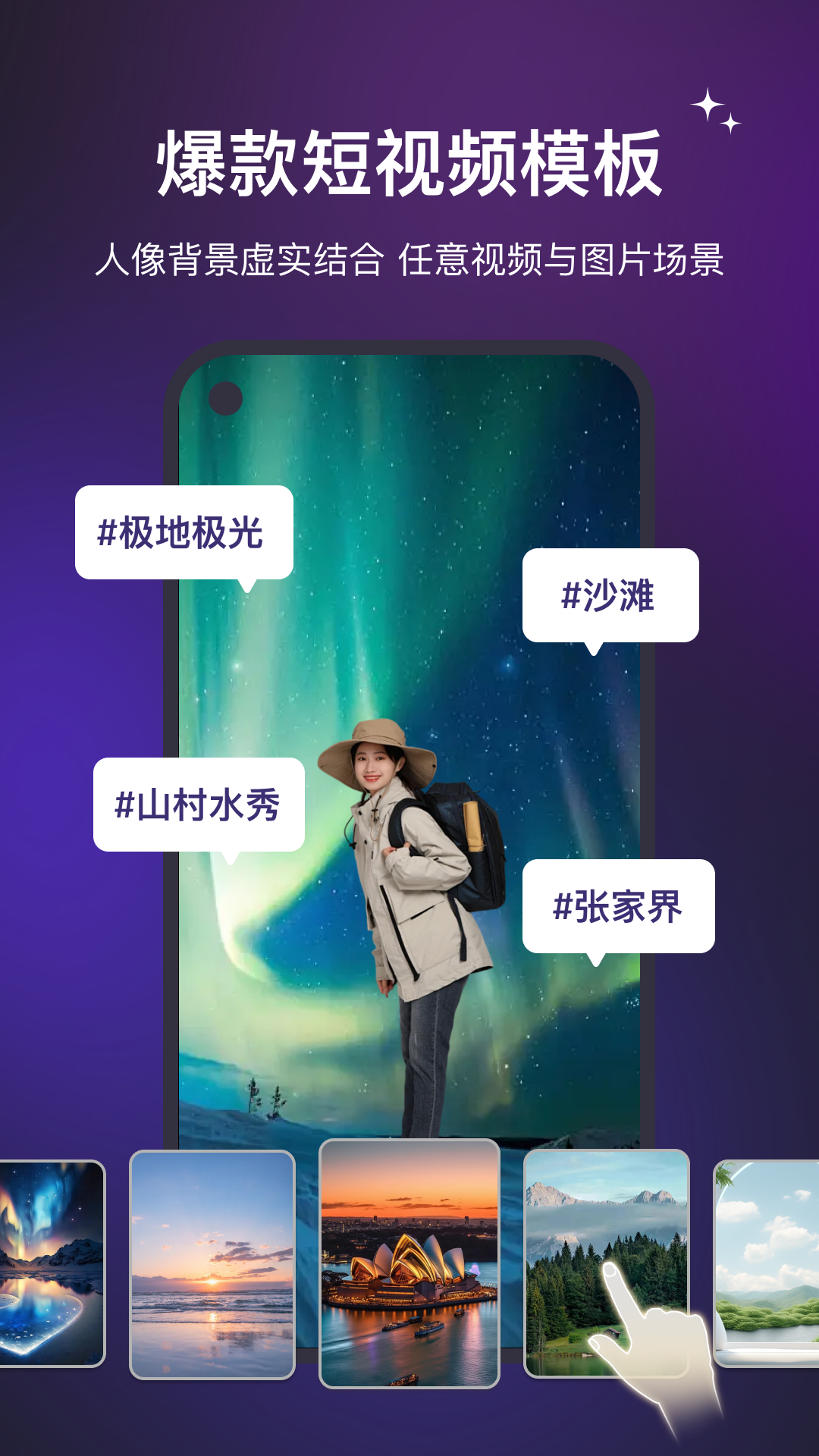 精彩截图-直播魔盒2025官方新版