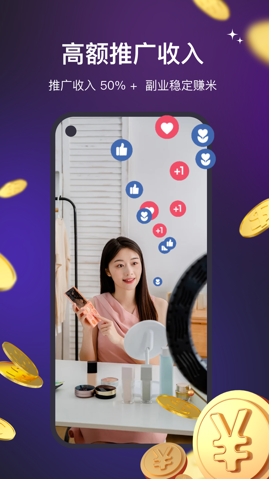 精彩截图-直播魔盒2025官方新版