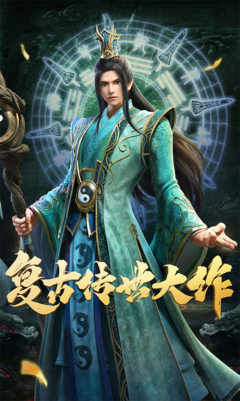 精彩截图-斩魔无双2025官方新版
