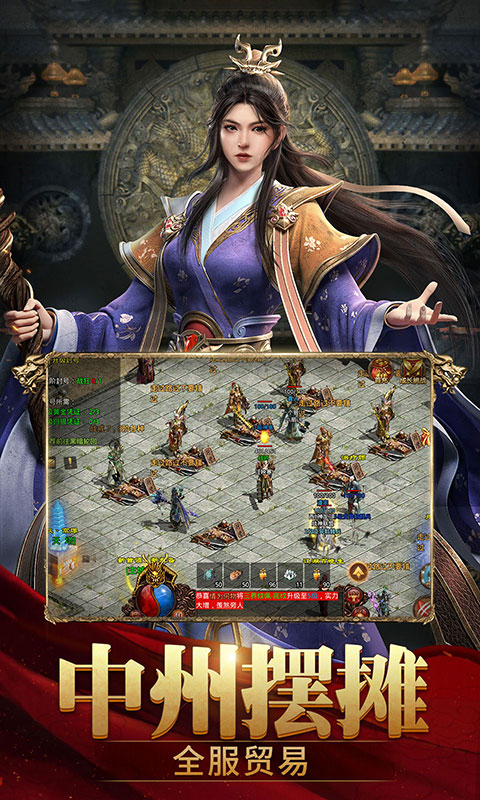 精彩截图-斩魔无双2025官方新版